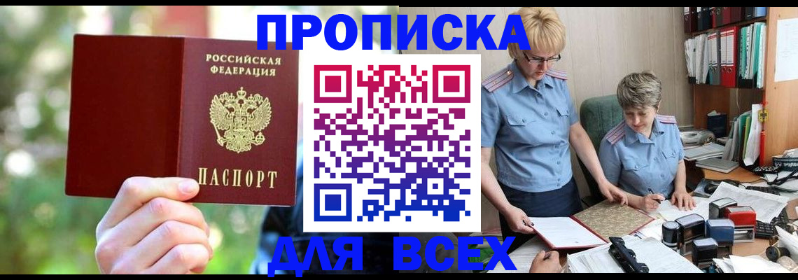 регистрация в Катайске
