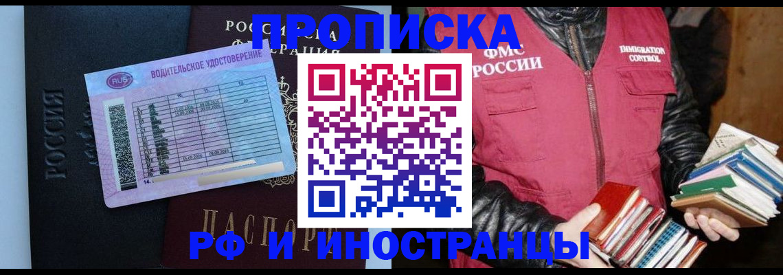регистрация для дет. сада в Катайске